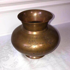 Vintage etched brass bird vase